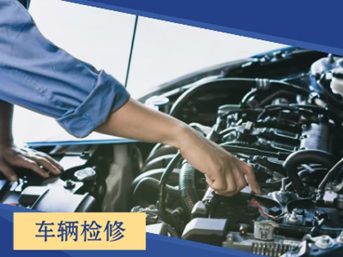 1741751961784252.jpg 修车38.jpg