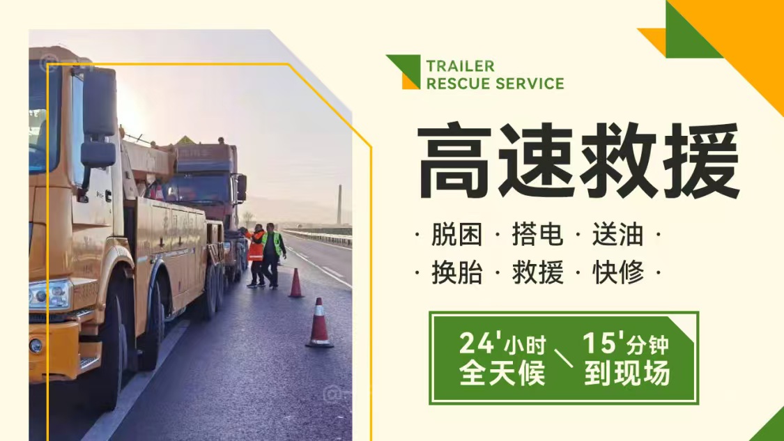 1742700777895433.jpg 高速10.jpg